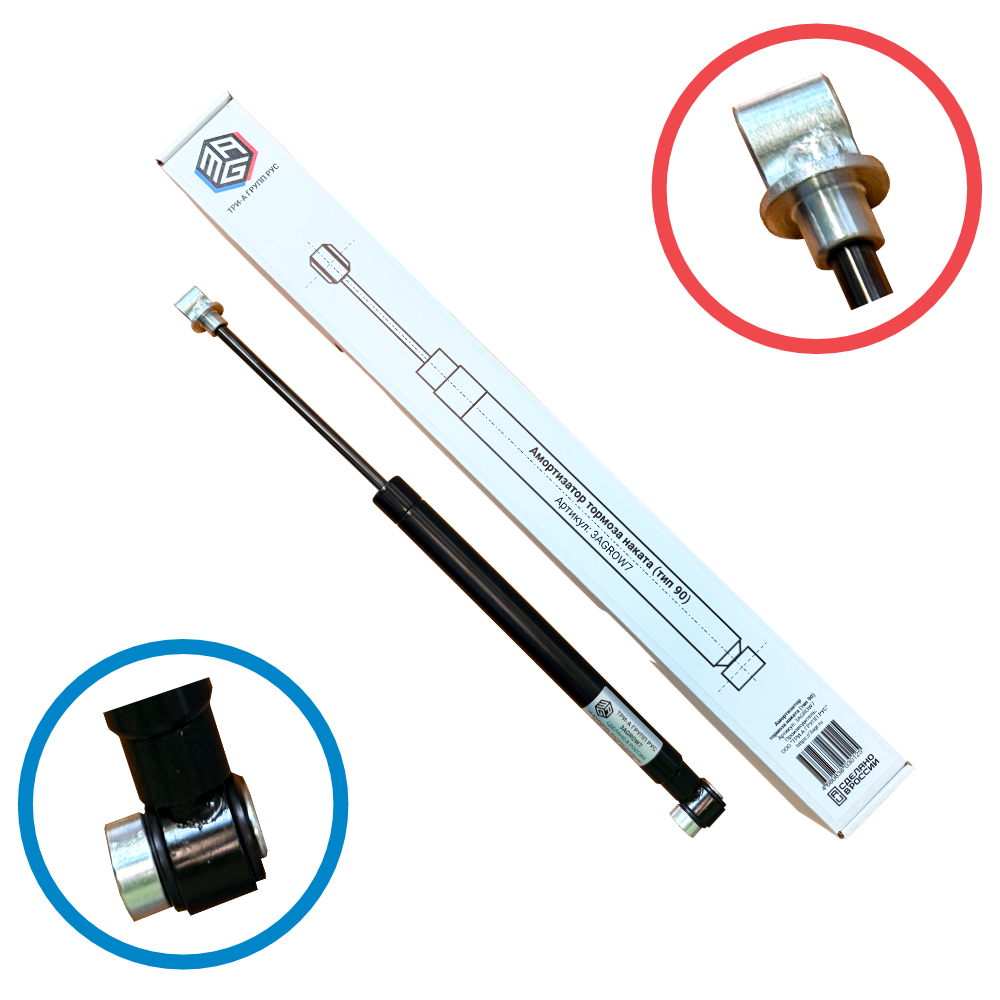 Амортизатор тормоза наката AL-KO 90S/3 (359987)