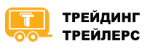 Трейдинг Трейлерс