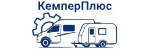 КемперПлюс КемперПлюс