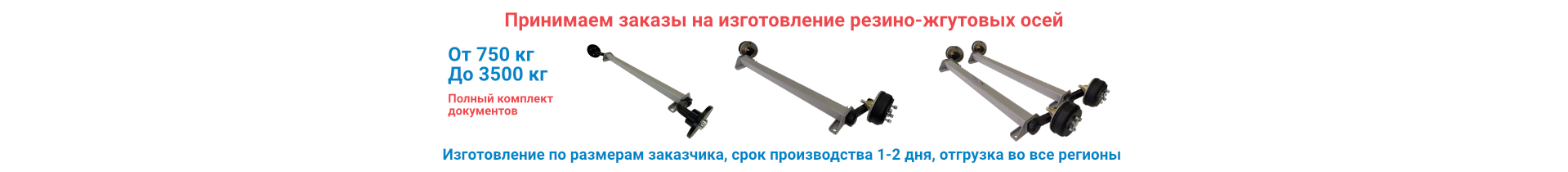 Оси Оси