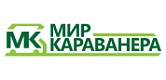Мир Караванера